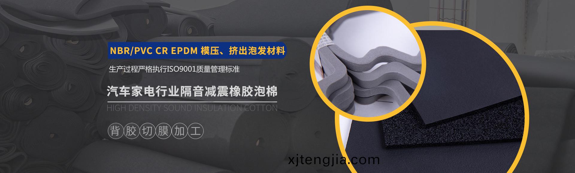 常州(zhou)萬凱(kai)塑膠有(you)限公司