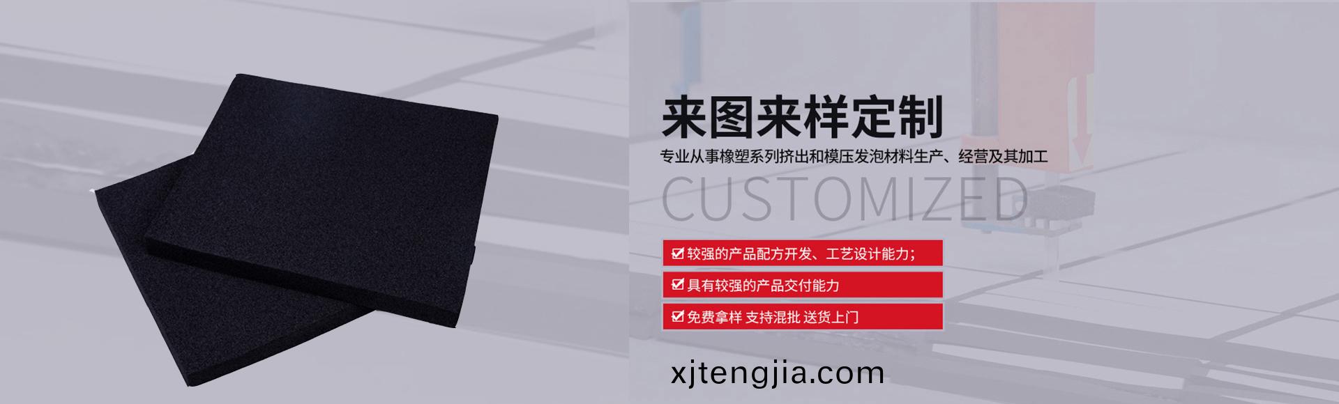 常州(zhou)萬(wan)凱(kai)塑膠(jiao)有限(xian)公司(si)