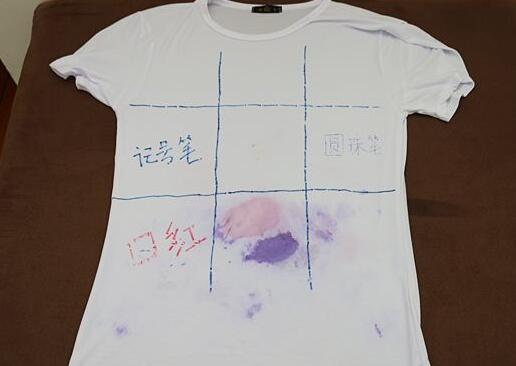 北京傢政(zheng)公司(si)衣(yi)服(fu)筆汚漬(zi).jpg